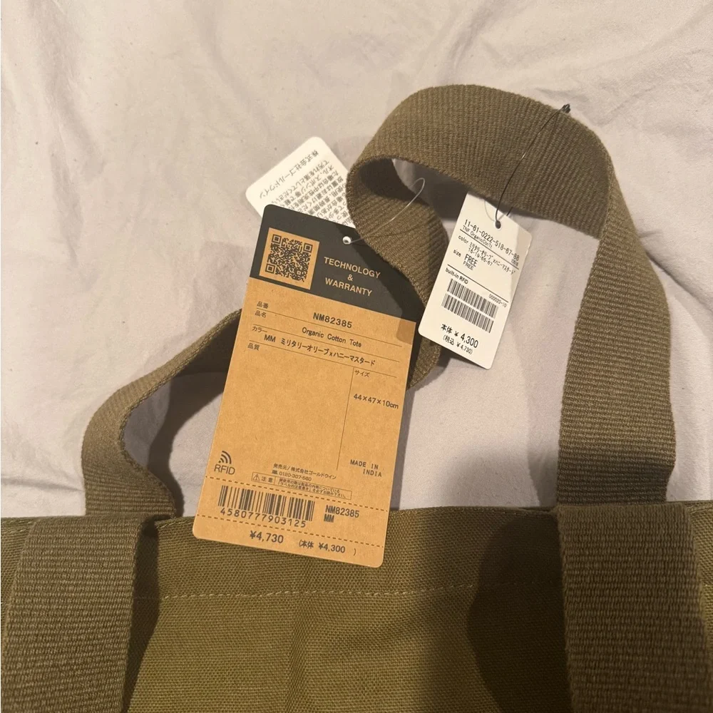 North Face Organic Cotton Tote Bag Military Olive - Picture 11 of 13